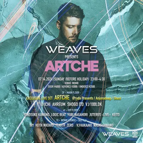 Flyer 6 de Logicbeat