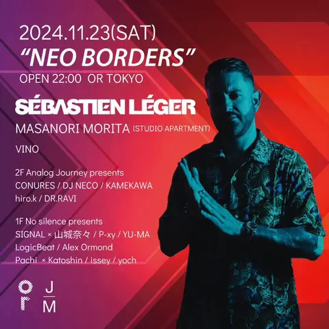 Flyer 5 de Logicbeat