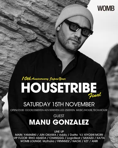Flyer 4 de Logicbeat